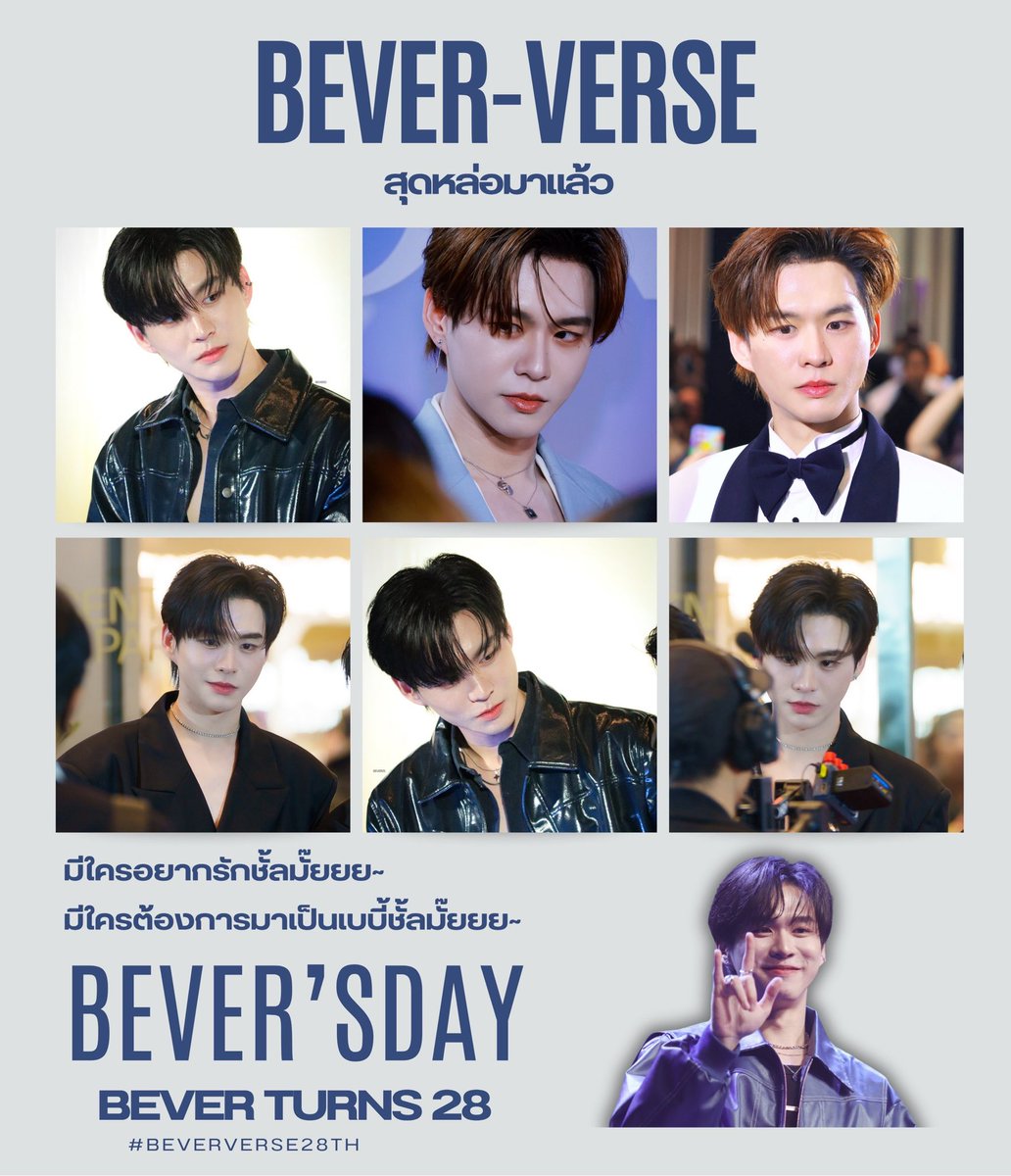 Pattyeci's tweet photo. 💙˚₊‧꒰ა BEVER BIRTHDAY PROJECT 2026 - FAN CAFE ໒꒱ ‧₊˚💛

แอบเอาภาพในงานมาสปอยนิดนึง 👀💙
แต่ของจริงยังมีอะไรให้เซอร์ไพรส์อีกน้าา ✨

29–30 AUGUST 2026
📍 Qottontale Cafe, Soi Ruamrudee
⏰ 10:00–18:00
🎟️ FREE ENTRY

อยากชวนทุกคนมาเจอกันเยอะ ๆ มาร่วมฉลองวันเกิด BEVER ด้วยกันนะคะ 🫶🏻
@12degrees_bvtl 
#BeverBDProject2026
#BEVERVERSE28TH
#bbverpj