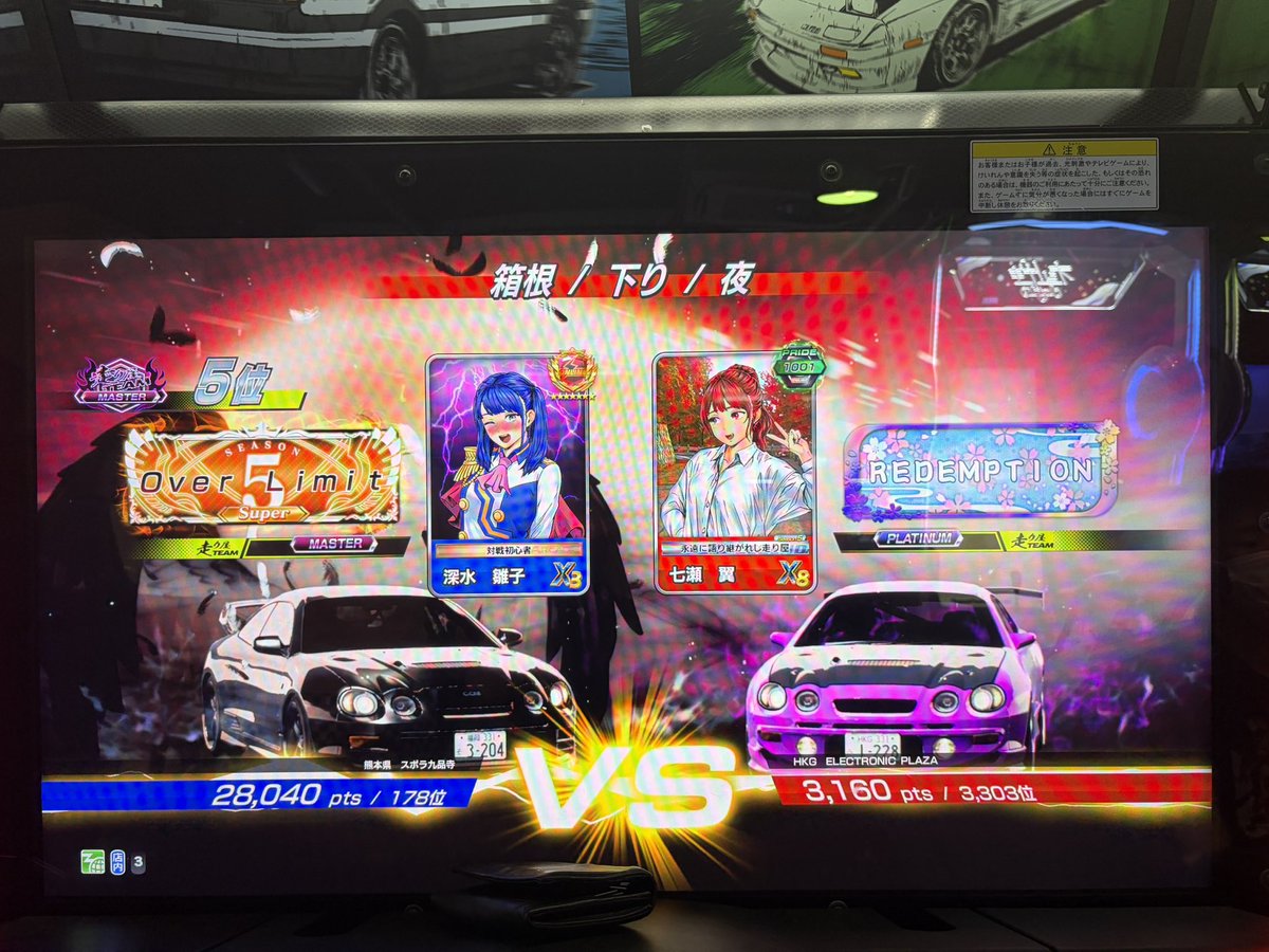 kv5odn's tweet photo. 負け多かったけど、理不尽な目に遭うことはあまり無かった https://t.co/MXdOrYt8tC