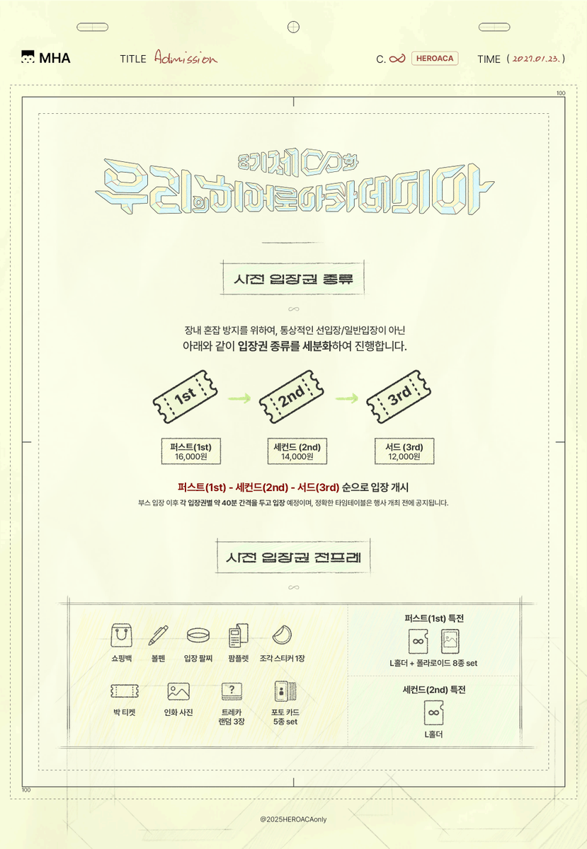 2025HEROACAonly's tweet photo. ▶❙❙ 서드(3rd) 입장권 판매 안내

10주년 메모리얼, 우히온 제2회의 세 번째 참관객분들을 모집합니다.
 
기간：8/29(토) 오후 10시 ~ 선착순 모집 완료 시까지 🔗https://t.co/1jhMRAvqjl

 *아래 이미지와 윗치폼 내에 기재된 안내사항을 정독하신 후 신청 부탁드립니다.