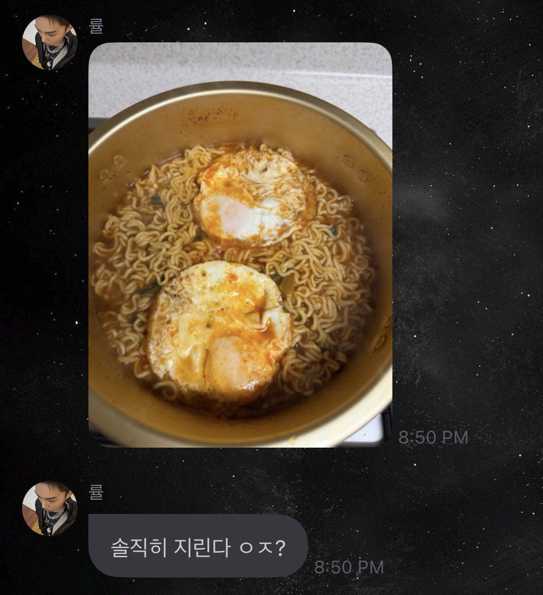terjemahinRYUL's tweet photo. 260822 💌 10.50 PM KST

🌰 [+1 📸]
🌰 Jujurr bikin ngiler gak sih?

#률 #RYUL #롱샷 #LNGSHOT https://t.co/H5WebS88vH