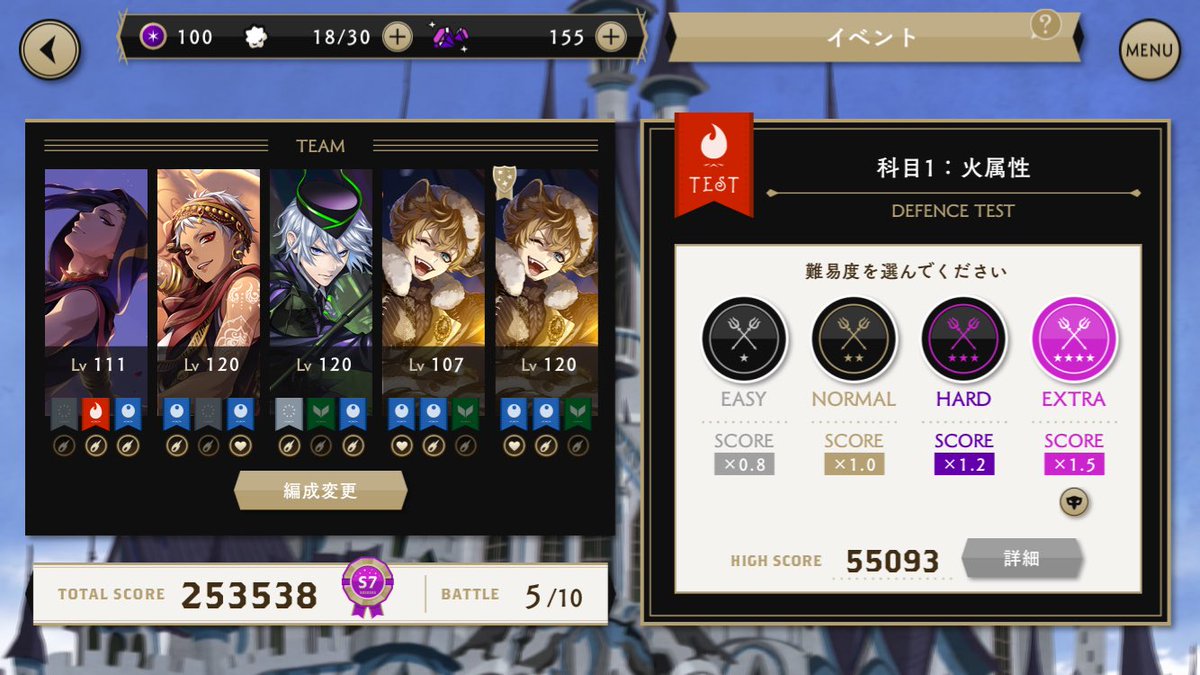 kD82OdRLp8ObgaL's tweet photo. ツイステ統一試験2日め続き
火属性編成変えてスコア⤴️ https://t.co/211xdpgaKi