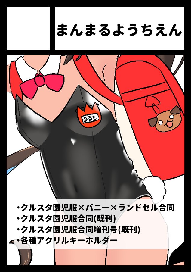 joji_klst's tweet photo. ということでなんか冬コミ申し込んだんでよろしくお願いします！！！！！！！！！！！！！！！！！！！！！！！！！！！！！(ヤケクソ) https://t.co/wQ8FB2Doh5