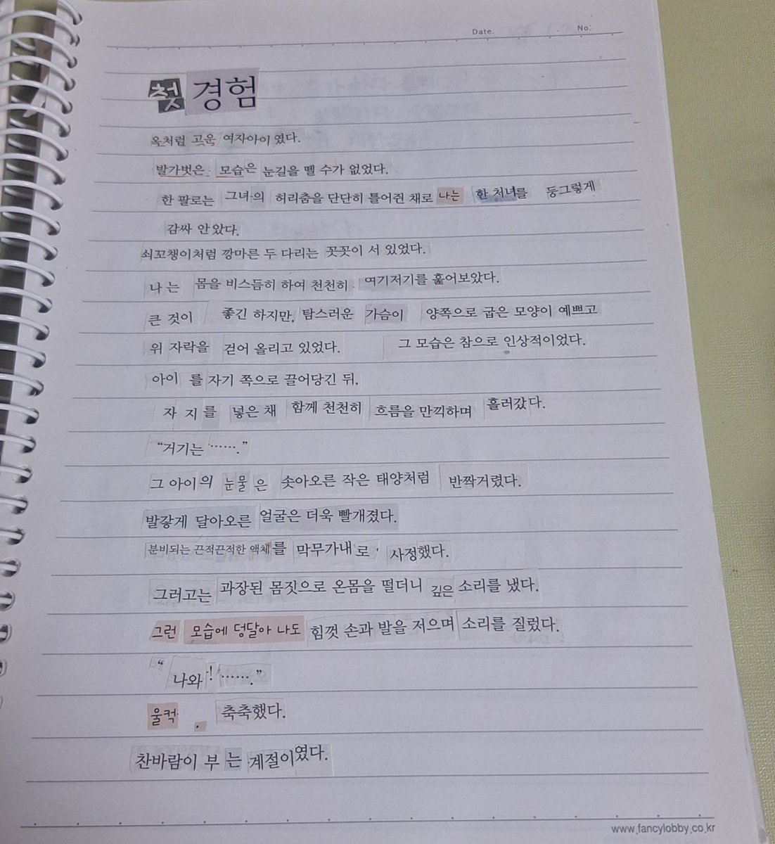 ita85020167's tweet photo. 중1때 미쳐서 국어책 잘라서 이런 걸 만들었음 https://t.co/y5asbS6efG