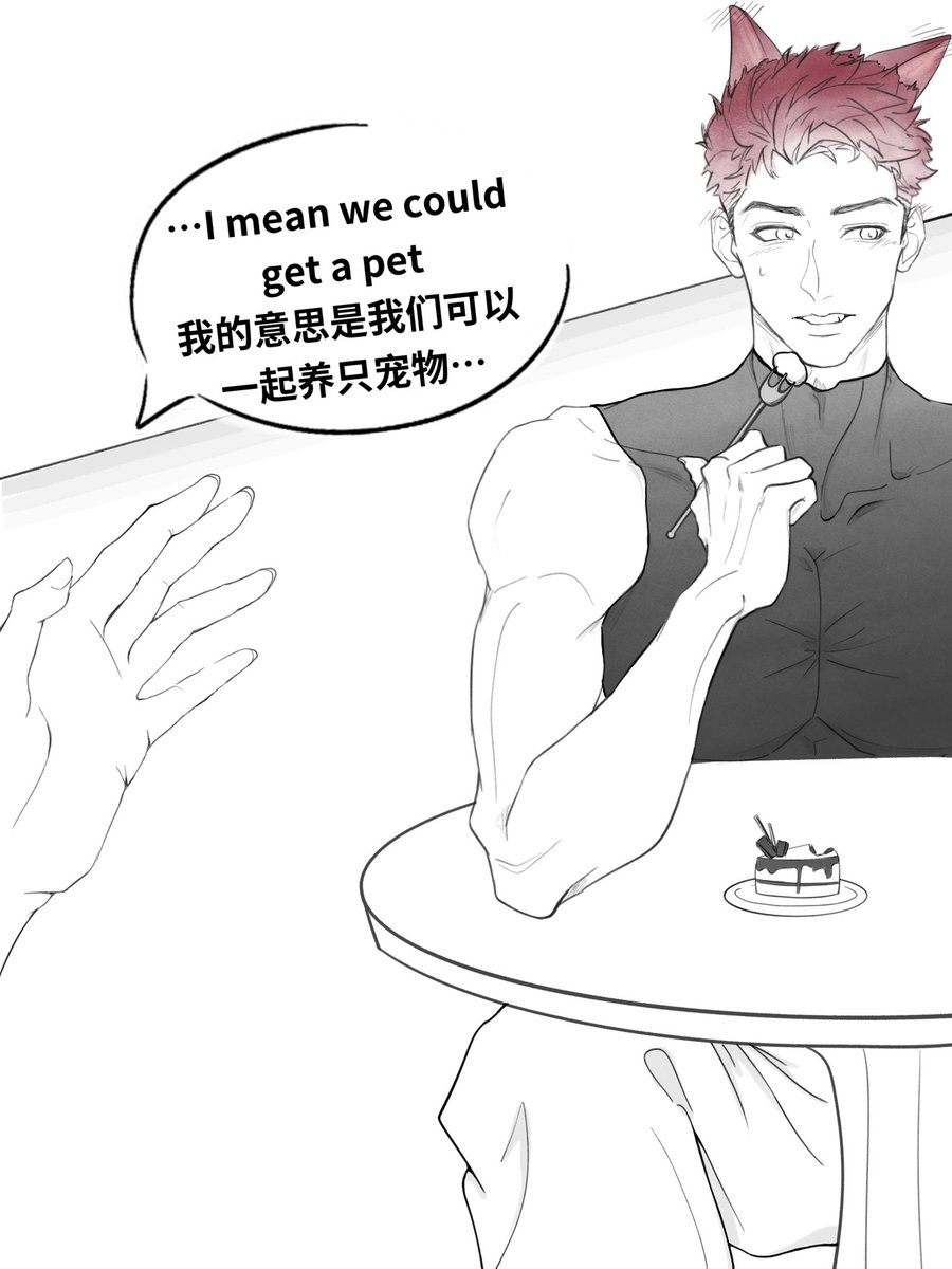 kongshan404's tweet photo. 看到一个视频里的可爱互动，感觉这像是Valko会干的事情，所以就画了🤭🐺💚
#全世界都爱敖尹
#敖尹才是文化出海
#ValkoCNcultureAmbassador 
#NoValkoNoMoney 
#BringValkoBack https://t.co/wlQKfCfMwk