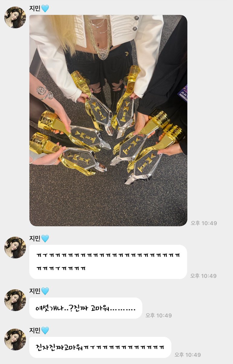 Pp_ffle's tweet photo. 개간지그룹 aespa https://t.co/IKKOWKM5Bi