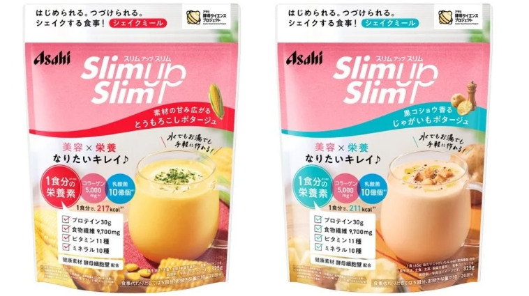 kana8life's tweet photo. 食べ過ぎた翌日のリセットごはん、スープ派になりそう。
スリムアップスリムから新作のスープタイプ出るの。コラーゲン・乳酸菌も摂れて美容にも◎
とうもろこし派？じゃがいも派？ https://t.co/iSih8MDQMS