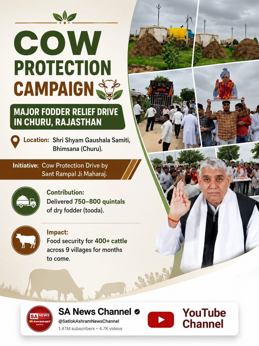 NeeluSa85460021's tweet photo. #गौ_सुरक्षा_अभियान
Nawa Ki Dhani: 300 Quintals of Fodder Delivered in 24 Hours
Gaushala: Nawa Ki Dhani Gaushala, Bhiwani, Haryana
- 300 quintals of dry fodder were delivered by 3 trucks for 200+ cattle
Sant Rampal Ji Maharaj
⤵️⤵️ https://t.co/58e2Mbsytv