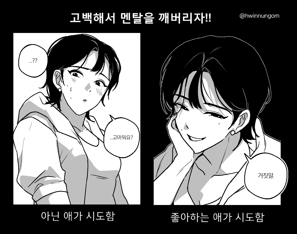 hello_carbon_03's tweet photo. 소이현 - 정신력 쎈 편이고 눈치도 빠름 https://t.co/npsUxSLIMu