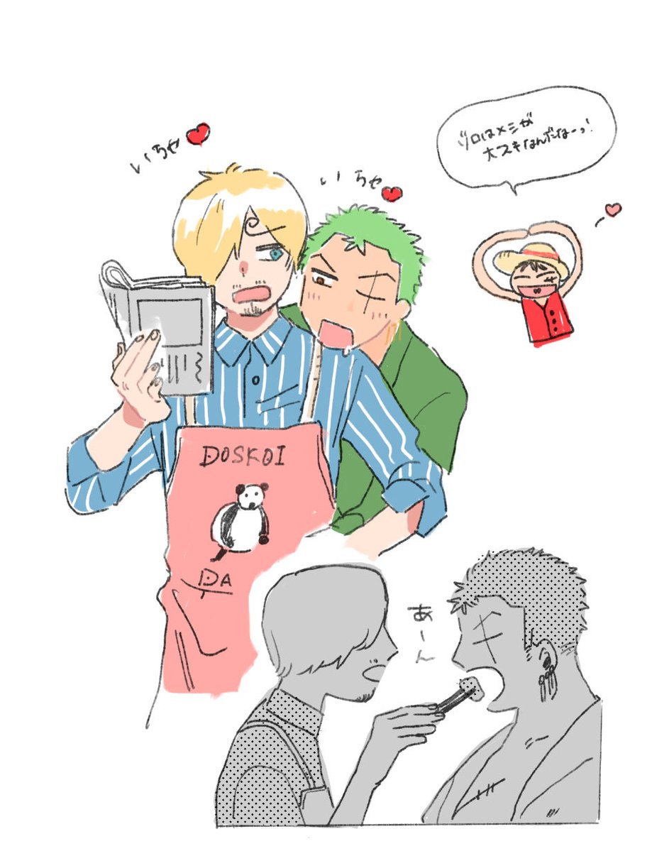 zs_szkadc's tweet photo. #zosan 
 イチャイチャ…💚💙 https://t.co/PiWFrKyRpk