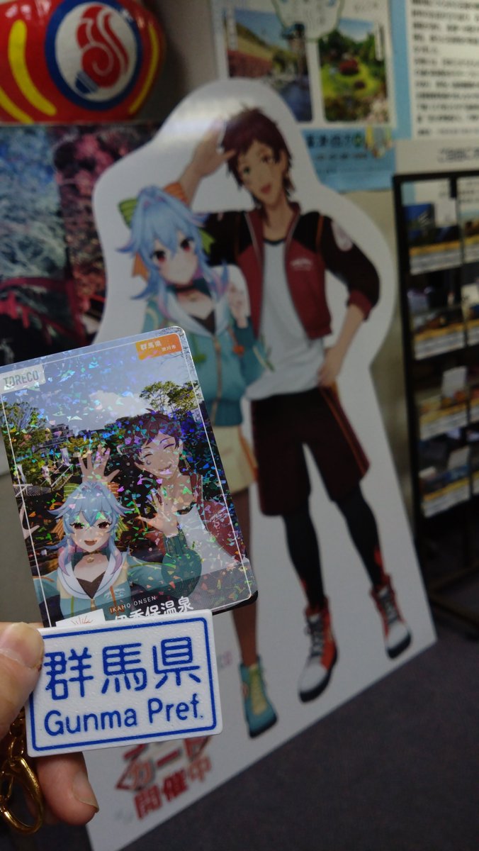 S_s2p's tweet photo. @TORECO_2023 1枚じゃ収まりきらなかった!
初温泉浴衣の下の子!
等身大パネルの推し!
石段街を埋め尽くす推しののぼり!✕2
#ピキハイ #TORECO #ピキハイ伊香保TORECO https://t.co/dHemDdl4qY