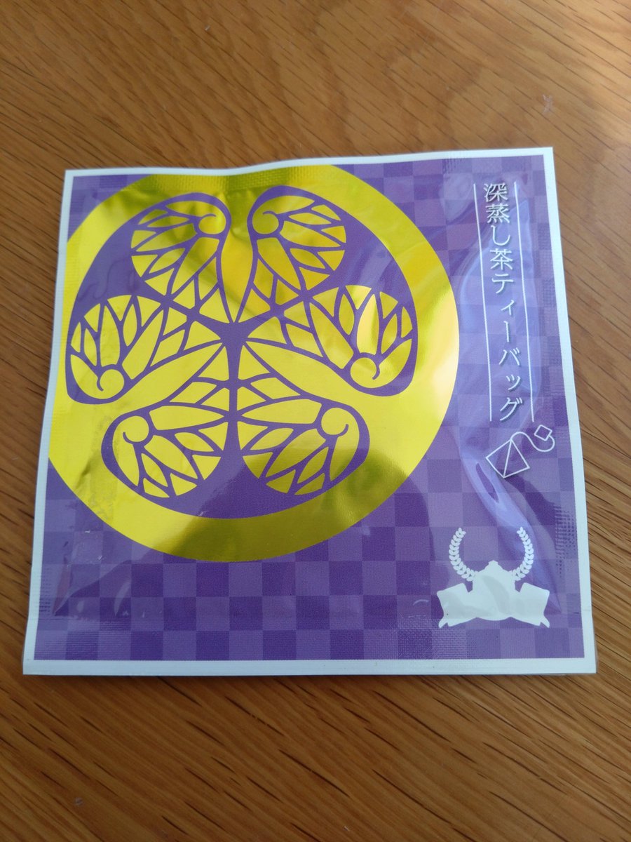 lykIt8n8eYKQNmO's tweet photo. 💜潤くんお誕生月おめでとう💜

あの頃、どこのお土産も5色展開してくれてたよね

今思うと、もっともっと買えばよかった🥹

もっともっと「うれしい！ありがとう！」って伝えればよかった

とっても贅沢なことだったよね

#HappyPurpleJun
#潤くん誕生月 https://t.co/ZOpdHngpNf
