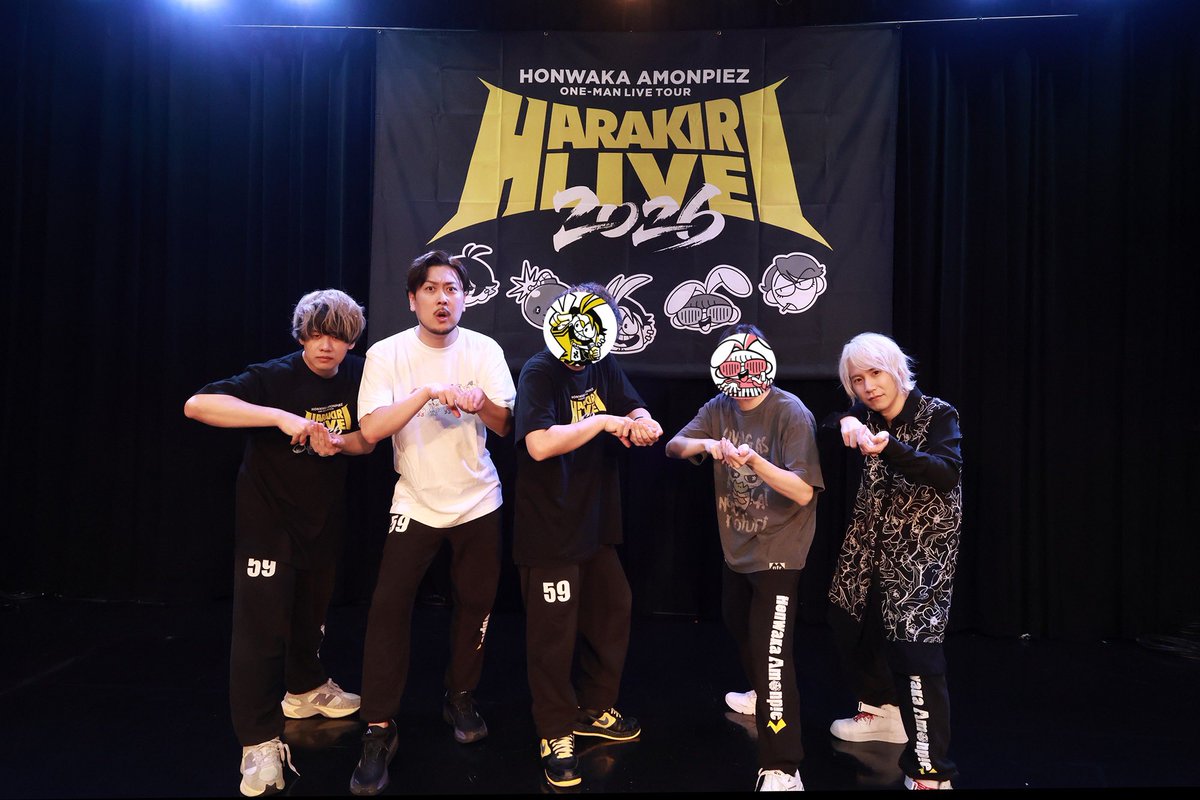 honwaka_info's tweet photo. 【🌌❤️‍🔥】

『ほんわかあもんぴーず ONE-MAN LIVE TOUR 2026』

ハラキリLIVE 北海道公演
📍PENNY LANE 24
無事終了いたしました🦀❗️

明日は追撃ライブ北海道公演で✌️⚡️

#あもんぴーず https://t.co/CkXfT1Awkd