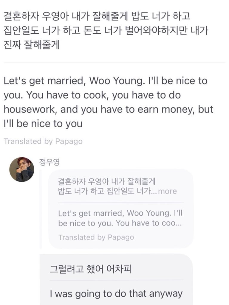 b1tesize's tweet photo. love how wooyoung is so consistent on Never letting atinys or his future partners or anyone else lift a single finger if he cant help it like how can you not say husband material 😭 https://t.co/XFjZCibwOh