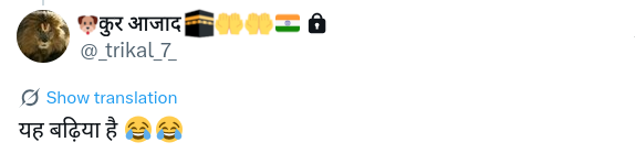 Your_7th_Abba__'s tweet photo. @XKing51534 @dil_se_pahadi_ वो दोनों चीजें आश्रम में उपलब्ध ही नहीं हैं और खाते भी नहीं, ऊपर से स्वच्छता अभियान भी चल रहा🥺🥺
कैसे खिलाएं? बुरखे वाली है🧕🥺🥺
टॉमी भी तो नज़रें छुपाकर पौष्टिक भोजन की तलाश में घूम रहा है💩🐕‍🦺🔥🔔🔔😂😂 https://t.co/TlqgVTDpGH