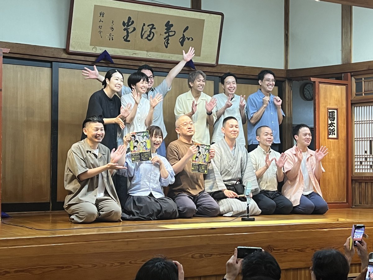 gokurakurakugo's tweet photo. 8/22 スペシャル深夜寄席 落語協会ナイト
蝶花楼桃花　表彰状
入船亭扇太　ちりとてちん
春風亭一之輔　初天神
金原亭馬太郎　明烏
特別ゲストを招いてのスペシャル公演。
今回の一連のイベントの実行役を担った桃花師匠が開口一番で高座に上がり、この会の趣旨を説明。新作落語でわぁっと盛り上げた後は、落語協会深夜寄席番頭の扇太さん。暑い陽気にぴったりのちりとてちんを安定感たっぷりに演じます。
お待ちかねの一之輔師匠。高座のオーラが凄まじい。マクラもそこそこに十八番の初天神へ。何度も聞いたはずなのに、それを上回るくすぐりをこれでもかと入れてきて、末広亭が壊れるのかと思うほどの大爆笑。
トリの馬太郎さん。端正な高座名姿にぴったりの明烏。いま時次郎を演じさせたらこの人の右に出る人はいないと思わせてくれる、そんな高座でした。
最後は全員高座に出てきてエンディング。素晴らしい公演でした。
#深夜寄席