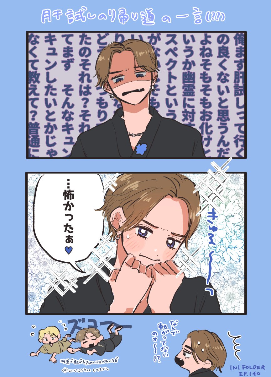 romu_2666's tweet photo. いにふぉるの🐹🐶　全然一言じゃなくて笑った https://t.co/MxKjLIynki