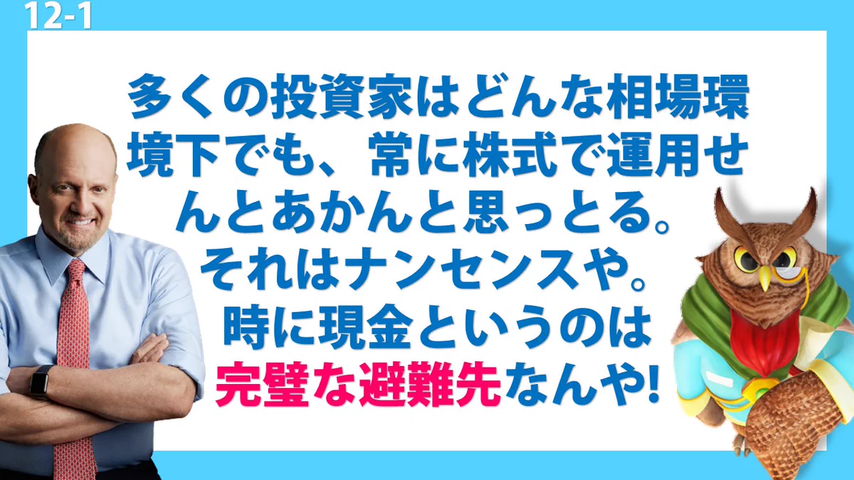 Makabee【ジム・クレイマー応援ch】 on X: 