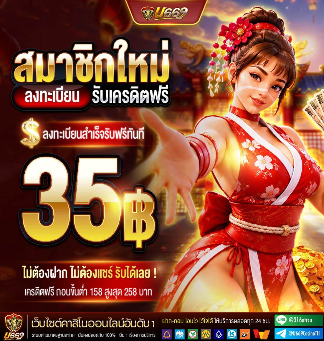 Korgaebertbpee's tweet photo. เว็บใหม่ #u669 
รับเครดิตฟรี 35  บาท 🎁

✅ สมัครใหม่รับเครดิตฟรี
✅ เทิร์น 200
✅ ถอนขั้นต่ำ 158
✅ ถอนสูงสุด 258

✅ เล่นได้เฉพาะสล็อตและยิงปลา
❌ ห้ามซื้อฟรีสปิน
สมัคร 👉 https://t.co/vcEPIoOWfr

#เครดิตฟรี #สมาชิกใหม่ #u669 https://t.co/hgXfOrmgzH