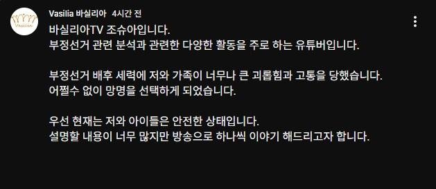 captinkang38's tweet photo. 문재인 정부 시절 415총선때 부터 부정선거를 알리신 분이시죠.

바실리아TV의 조슈아 투사가 망명을 가셨네요.

망명 국가가 어딘지는 모릅니다.
조슈아님의 앞날을 응원합니다.
🫡🇰🇷🇺🇲 https://t.co/AZk7SPKvUL