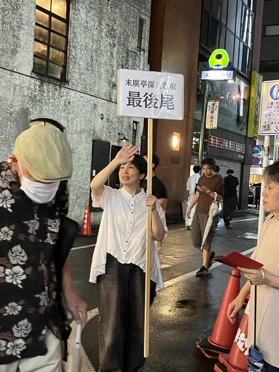 kei_matsu on X: 