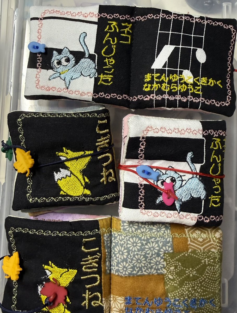 maten3_yuuko's tweet photo. 明日の #コミティア157 参加します。
15年ぶりの復刻、刺繍豆本です。全部刺繍でフカフカの本です。ぜひ触りにきてください。
コミティア157  おー18b
摩天幽谷企画　におります。 https://t.co/jTWxGDoCtu