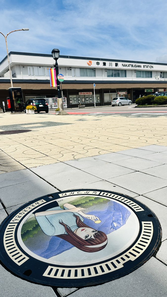 vs_zkf's tweet photo. 富江さんのマンホールカード✨️
今日から一般配布❣️
無事にもらえてよかった😊 https://t.co/SgM5MFHx4j