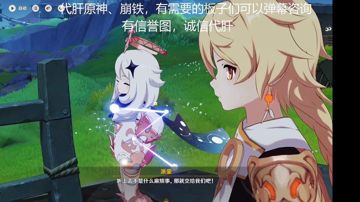 LILIS41794686's tweet photo. Just knocked out 3 daily quests in Genshin Impact before breakfast—best start to a chill game day! https://t.co/WZekPN3oK1