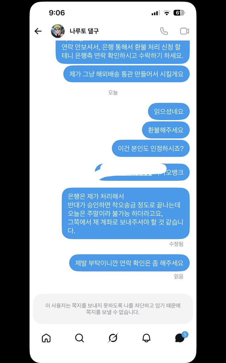 dambaesagiya's tweet photo. 나루토 댈구 사기입니다
전닉 라이언댈구 병아리댈구
@saebin09 

#댈구 #ㄷㄱ #대리구매 #전담 #담배 #연초 #술 #사기 #박제 #제보 #신고 #도용 #신용 #일 #젤로 #젤맥 #발라리안 #발맥 #쿠모카시바 #말론바 #모스모팔로 #아스몬 #네스티바 https://t.co/7oAuEHDJod