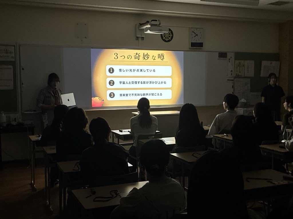 kako_m_key's tweet photo. 本日はお足元の悪い中、
#夜の学校調査員 職業体験に
お越しいただきありがとうございました！

雷雨の中でも皆様が照らすライトは
しっかり光っていましたよ🏫🔦

夏の夜の学校というのは
忘れられない思い出ができるものですね🎞️

さて明日は今週最後の職業体験。
お気をつけてお越しくださいね👣 https://t.co/xCOaTSPDQl