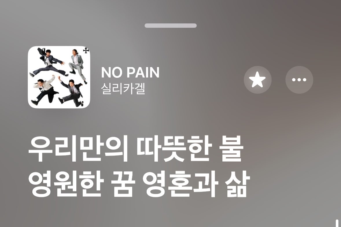 yourpupilla's tweet photo. 우리만의 따뜻한 불 영원한 꿈 영혼과 삶은 다음으로 또 다음으로 이어질 거야  어쩌면 또 다음의 7억년 후까지
불꽃은 그 사랑을 결코 삼킬 수 없을 테니 .. https://t.co/cmgck3eYl8