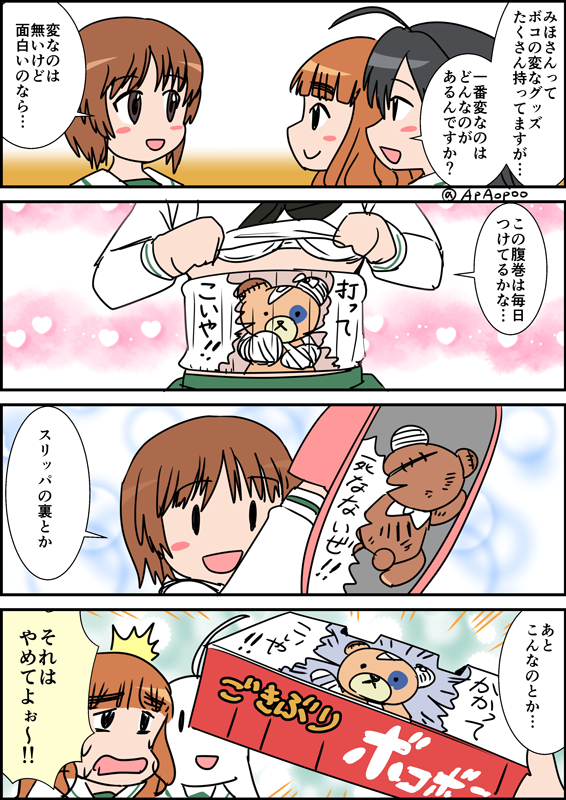 ApAopoo's tweet photo. 本日の再アップ
過去作フォルダをコピーしてきたので新PCからも投稿できるようになりました https://t.co/DO7ZRyL6KU