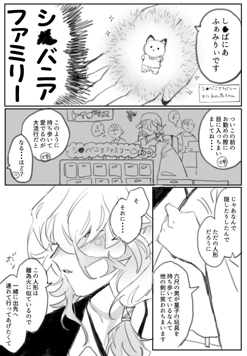 5ma_mk2's tweet photo. #離坤ワンドロワンライ「秘密」※1h+α https://t.co/XqQdkieCaS