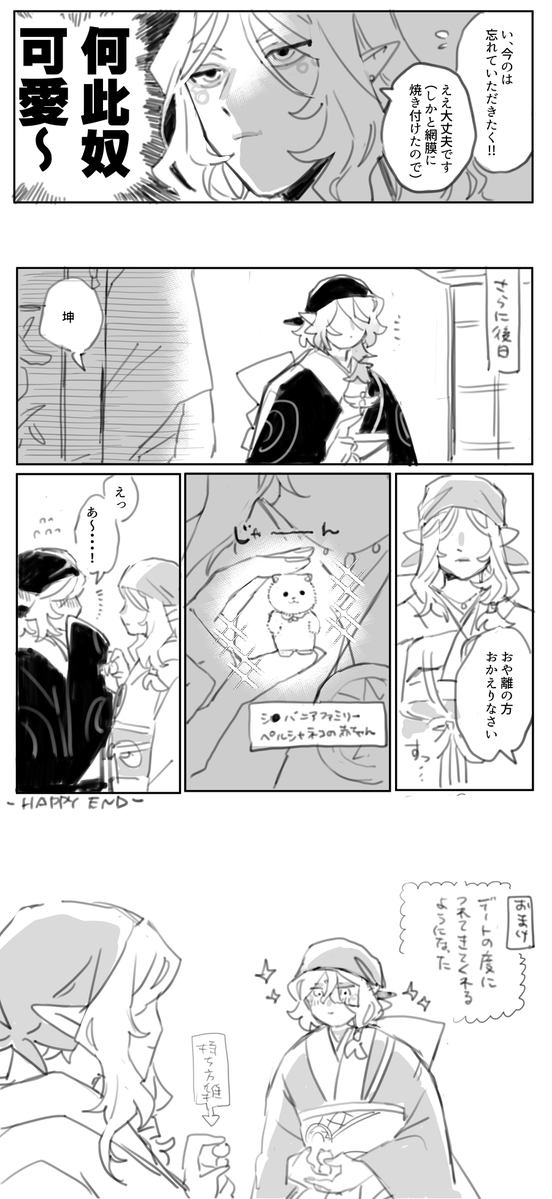 5ma_mk2's tweet photo. #離坤ワンドロワンライ「秘密」※1h+α https://t.co/XqQdkieCaS