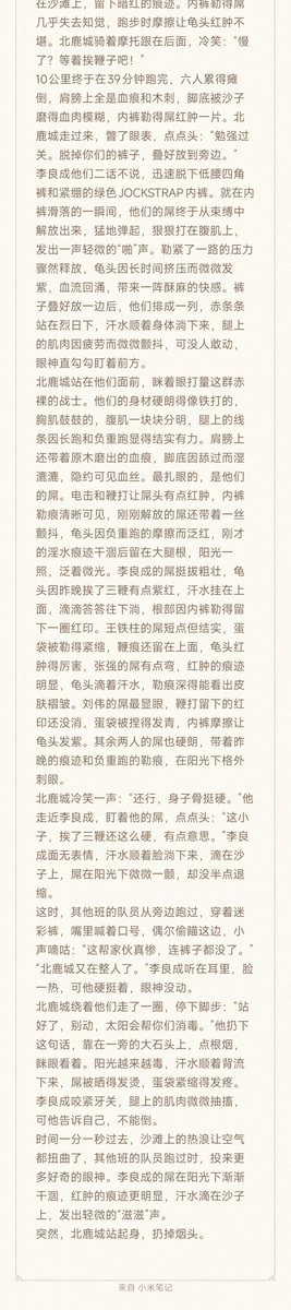 pter50484656's tweet photo. 沙滩裸��� https://t.co/gLCQfNjYvf
