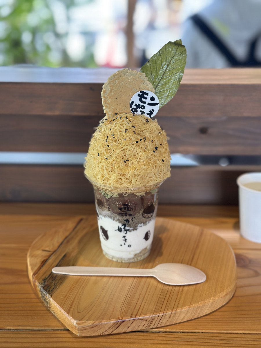 vs_zkf's tweet photo. 栗カフェ ISSADO行ってきました✨️
栗🌰食べるはずが芋🍠もあると知って急遽芋に変更😅でも芋好きにはたまらないパフェでした💕ちゃんと栗も入ってた🥰 https://t.co/yXuf3fTxX8