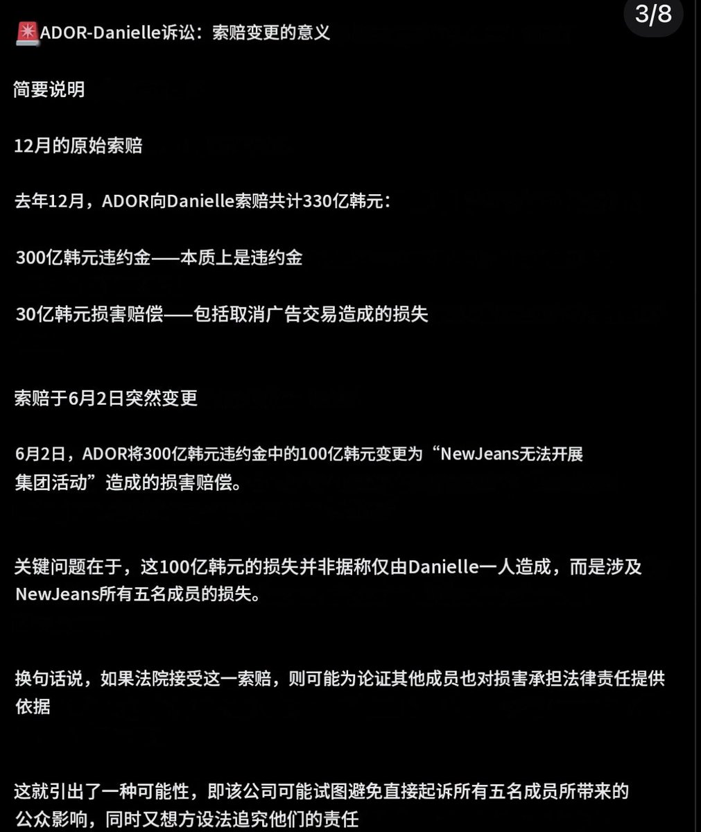 BunizQ's tweet photo. 일본 중국에서 업체 써서 작업하고 있다는거 소문 들었는데 이거 진짜 심하네 
몰라 일단 이렇게라도 일단 퍼지자! 
글구 방법 생각하지뭐! 
Why we should BOYCOTT any new contents from Fraudor! https://t.co/66jJMi3myb