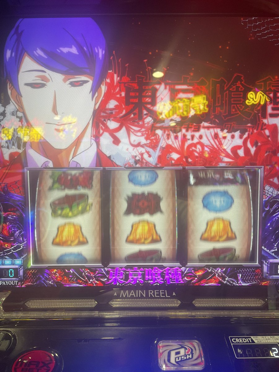 yukiforestdcr's tweet photo. 喰種ヤメ時ムズイ
欲張りすぎた結果、+3700枚がほぼチャラ🥲 https://t.co/yF7fstBfZc