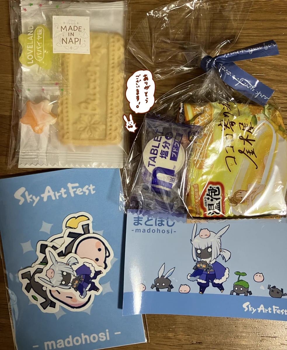 みそ煮。@Skyｱｰﾄﾌｪｽ通販10月から (@miso_misoni) / X