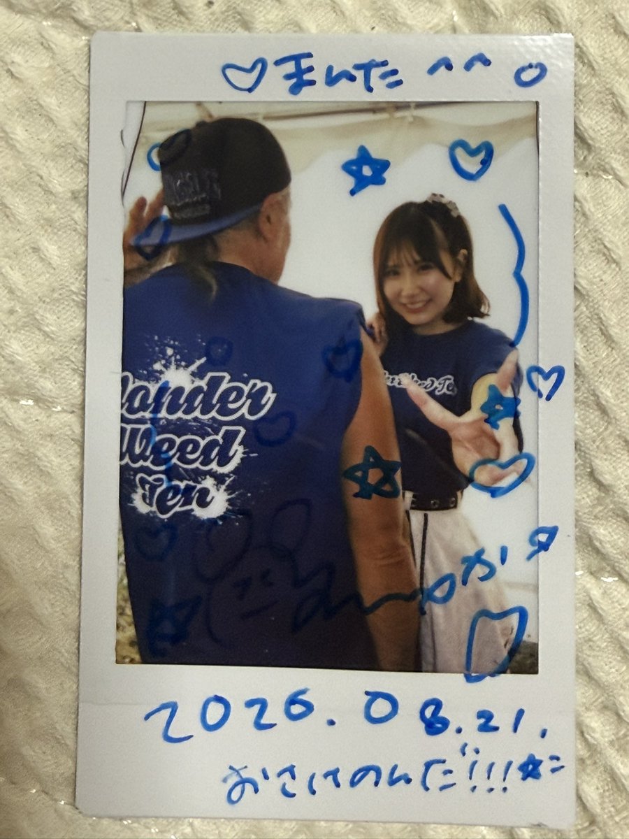 manta_dayo's tweet photo. 8/21の現場🏗🏗🏗(˶' ᵕ ' ˶)⸝
ドラゴンクイーンフェスティバル〜木曽三川アイドル夏祭り2026〜
📍国営木曽三川公園
多分夏フェスラスト？周りからは。。。いやいや(ヾﾉ￣▽￣)って感じなんですが？
#白川ゆめか
#ワンウィ天
#東雲しおり
#千堂すずか
#羽根ことみ
#悠月らいあ
#達家まきほ https://t.co/wjEjmIlxr8
