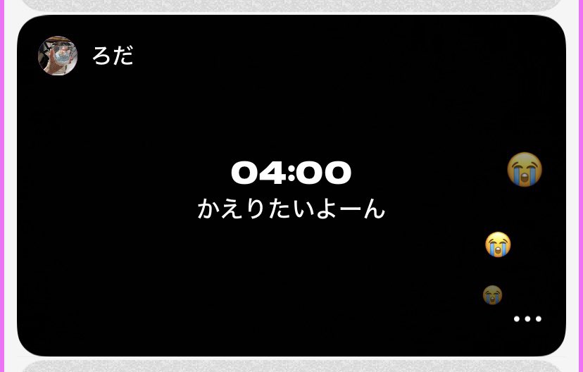 roda_IT's tweet photo. これは、日に日に悪化するログ https://t.co/6q5YZOsKDQ