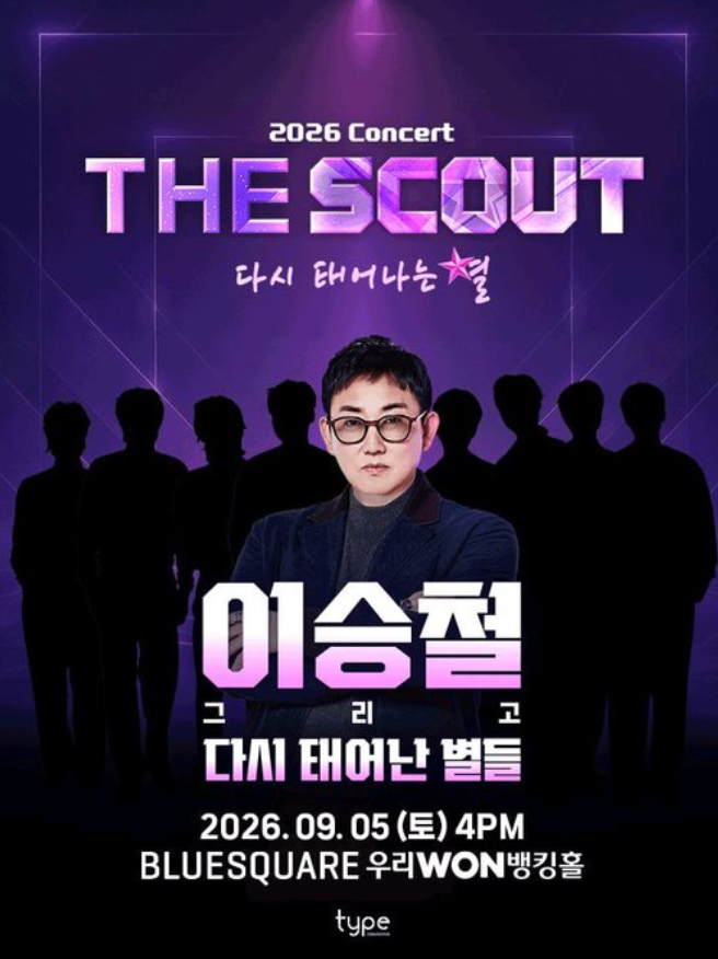 1ovkarooo's tweet photo. 💡시야좋은 맨앞열 최저가💡

<이승철>더 스카웃:다시 태어나는 별 STARS REBORN-서울 

📍좌석및일정
2026.09.05

1층 1열 중블,우블 연석 (상품권결제할인가)
무대앞이라 시야좋습니다

📷낱개가능 

📷DM메세지 문의 순차적 답변📷

공연 콘서트 팬미팅 거래 아옮 댈티 대리티켓
ehrtd https://t.co/MobWdFDQdU