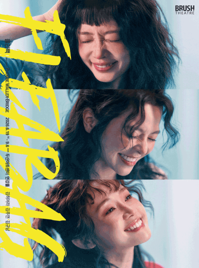 1ovkarooo's tweet photo. 💡시야좋은 맨앞열 최저가💡

연극 〈플리백〉 뮤지컬 연뮤 
플리백 티켓

📍좌석및일정
모든회차~9/6

1층 혜택있는 특별 초대권 OP석 1열 연석 장당 11 (상품권결제할인가)
무대 앞이라 시야제일좋고 따로 혜택이있는 명당자리입니다

📷낱개가능 

📷DM메세지 문의 순차적 답변📷

공연 콘서트 팬미팅 거래 아옮 댈티 대리티켓
김히어라 김주연 김규남
swrhdf