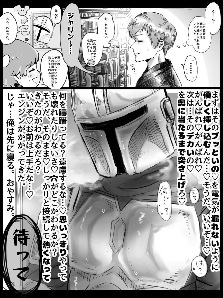mdrkmusk's tweet photo. ﾙｸﾃﾞｨﾝ #lukedin ﾙﾃﾞ+ｸﾞが一緒に旅する世界線
▼ﾃﾞは操作説明が上手くなった！ https://t.co/OdeiIAUQIr