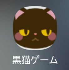 yunisuke00's tweet photo. アイコン作った。けどちょっと荒いなあ。。
#Unity #BuildInPublic #猫 https://t.co/oI5YsMr4NL