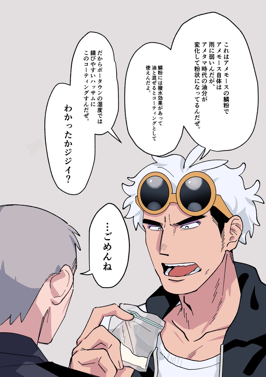 papurikagakusyu's tweet photo. https://t.co/VX6TCuPrlD