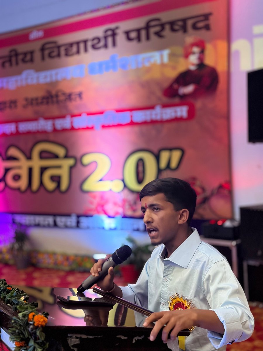 Akshu8219284247's tweet photo. अखिल भारतीय विद्यार्थी परिषद धर्मशाला महाविद्यालय इकाई द्वारा नव विद्यार्थी अभिनंदन समारोह “चरैवेति 2.0” का आयोजन किया गया।
सभी कार्यकर्ताओं को सफल कार्यक्रम की हार्दिक शुभकामनाएं
जय परिषद् 🙏🚩
.
.
.
.
.
#ABVPHPU #apvphp #abvpvoice #ABVPForStudents #highlights #follower https://t.co/2WDMHxKuCp