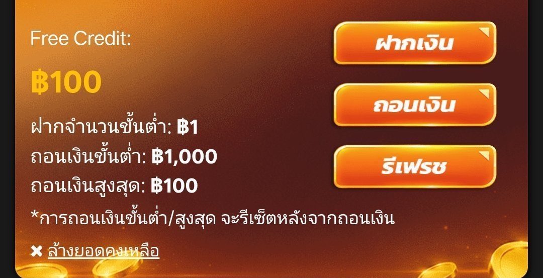 thawatchai989's tweet photo. #เครดิตรี 100 ไม่ฝาก/ไม่แชร์ 

สมัครกดรับน่าเว๋บ 
ทางเข้า https://t.co/zSbd5YwAGb 

#เครดิตฟรี𝟏𝟎𝟎 #เครดตฟรีสล็อต 
#แจกเครดิตฟรี100 #เครดิตฟรีล่าสุด 
#เครดิตฟรีไม่ต้องฝากไม่ต้องแชร์ล่าสุดวันนี้ https://t.co/WkQ3XoogSy