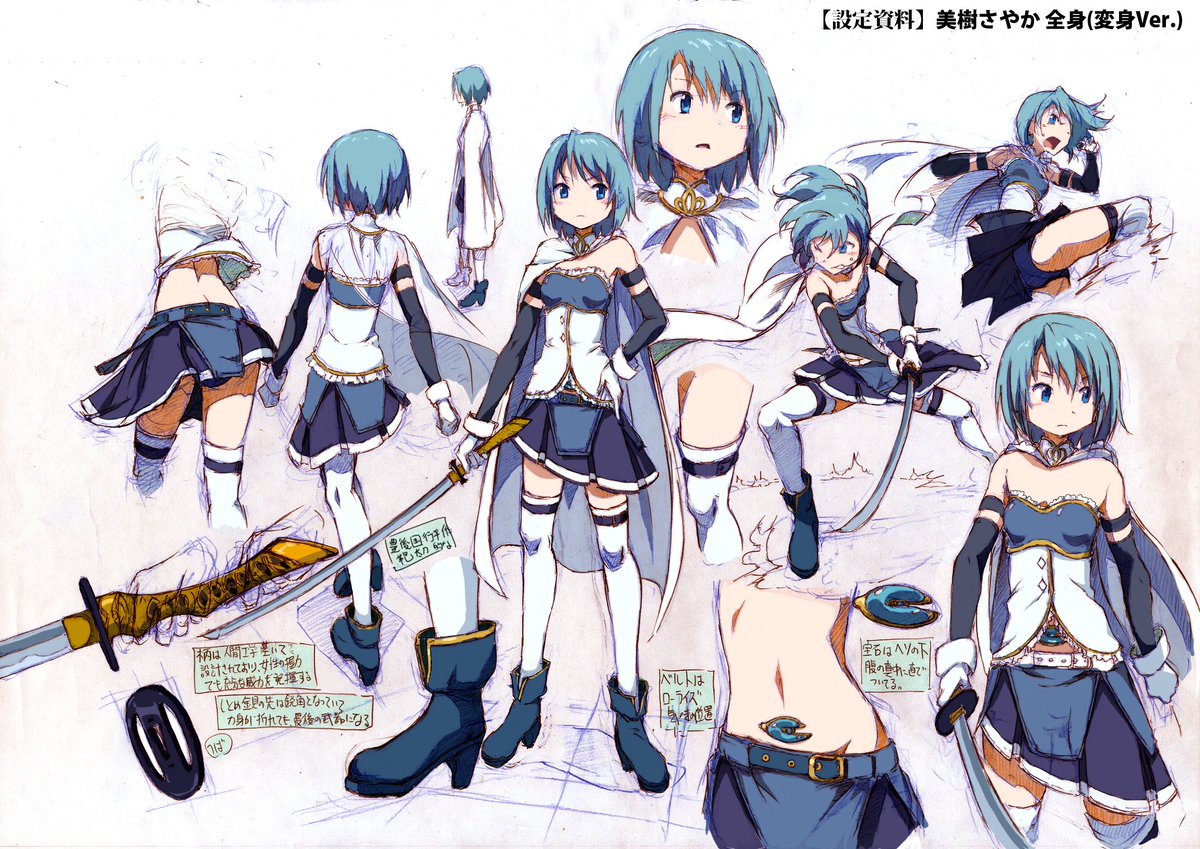 Shiika_Sadamasa's tweet photo. ワルプルギス廻天発表される随分前に
ファンアートで作ってた美樹さやかの設定（私が描くならこうっていう…）
　
「さやかが持つなら絶対"日本刀由来"にさせたい!」って思って
こう描きました。
　
ワルプルギス廻天のキャラデが後追いしてくれたみたいで
なんかちょっと嬉しい限りな今日この頃です… https://t.co/NthXgd70VS