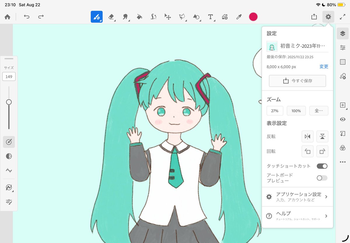 piresa1405's tweet photo. 絵始めたての私、画像のピクセル数を無闇に上げすぎなのでは？？？ https://t.co/hGCWW1zTSv