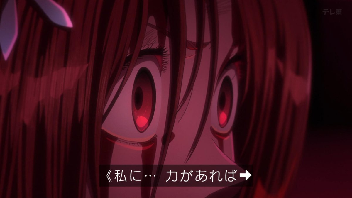 BLEACH 千年血戦篇-禍進譚- 第45話 ツイート画像 1